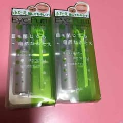 あやのんさん専用のサムネイル