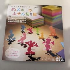 ディズニーのふせん切り絵 小さくてかわいい!のサムネイル