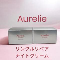 Aurelie オレリー リンクルリペアナイトクリーム2個セット - メルカリ