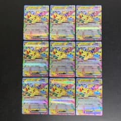ピカチュウ　ex rr 044/193 17枚セット　033/106 ピカチュウex RR 044/193•033/106 9枚セット - メルカリ