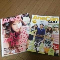 値下げ！！AneCan 11月号♪のサムネイル