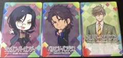 にじさんじチップス シェリン オリバー ベルモンド 3点セットのサムネイル
