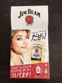 ジムビーム ジョッキ オリジナル ポーラーのサムネイル