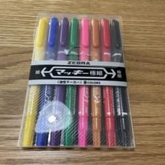 マッキー極細8色入りのサムネイル