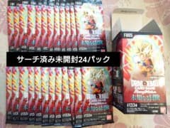 ドラゴンボール フュージョンワールド『未知なる冒険』サーチ済24