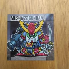 武者ガンダム　ZZ 元祖SDガンダムスナックのサムネイル