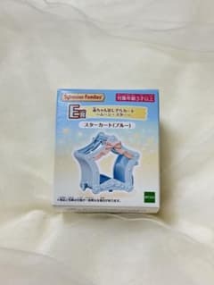 【えりお様専用】シルバニアファミリー キラキラくじ E賞 赤ちゃんほしぞらカートのサムネイル
