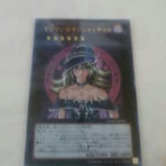 遊戯王 マジマジ☆マジシャンギャルのサムネイル