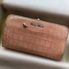MIU MIU ミュウミュウ クロコ型押し がま口 長財布 訳あり・パーツ有】miumiu ミュウミュウ 長財布 がま口 クロコ型押し