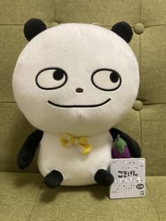 ごきげんぱんだ ぬいぐるみのサムネイル