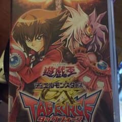 遊戯王のサムネイル