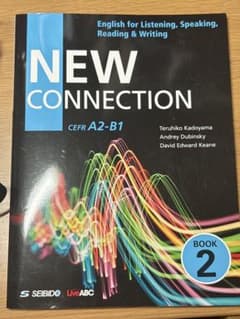 New Connection <Book 2> / 4技能を高める英語演習 B…のサムネイル