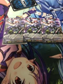 ヴァンガード ベニジシのサムネイル