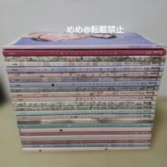 LARME ラルム 雑誌 まとめ売り 23冊 振袖 - メルカリ