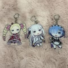 Re:ゼロから始める異世界生活 アクリルキーホルダー ベアトリス エミリア レムのサムネイル