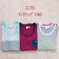 男の子　タンクトップ　140のサムネイル