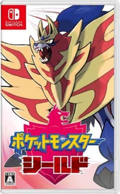 ポケットモンスターシールド　switchのサムネイル