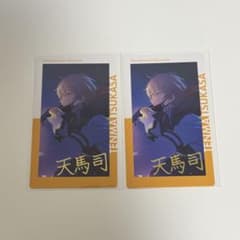 プロセカ 天馬司 エピカ 箔押し 箔 2枚セット 22A - メルカリ