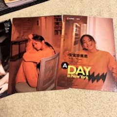 安室奈美恵（18歳当時） 雑誌切り抜き 13ページ＋α - メルカリ