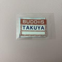 BUDDiiS TAKUYA ダンエビ祭 名札ステッカーのサムネイル