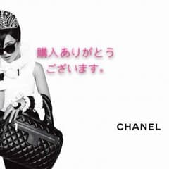 みいMAMA様専用のサムネイル