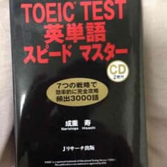 英語本のサムネイル