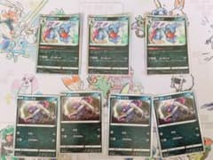 ドクロッグ進化ラインセットのサムネイル