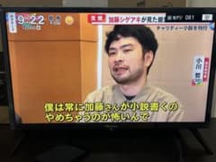 ハイセンス　24型テレビ　保証残2年弱　HDD250GB付き ハイセンス 24型テレビ 保証残2年弱 HDD250GB付き - メルカリ