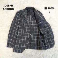 JOSEPH　ジョゼフ　アブード　ジャケット　麻　リネン　100%　チェック　L JOSEPH ジョゼフ アブード ジャケット 麻 リネン 100% チェック L
