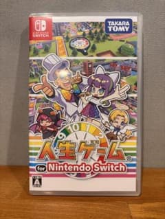 本日発送可能！人生ゲーム for Nintendo Switch