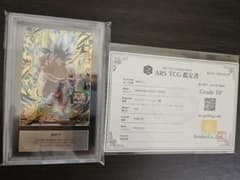 ARS10+) 孫悟空 UGM9-052 ドラゴンボールヒーローズ - メルカリ
