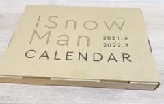 Snow Man カレンダー 2021-2022 SnowMan 抜けなし未開封のサムネイル