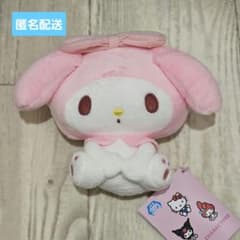 サンリオキャラクターズ おすわりがま口ポーチ マイメロディ