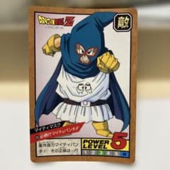 ドラゴンボールZ スーパーバトル カード 326 マイティマスク - メルカリ