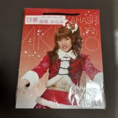 高橋みなみ ペーパーバッグ AKB48のサムネイル