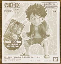 ラ*ン様 週刊少年ジャンプ 応募者全員サービス LECAFIGモンキー・D・ルフ ラ*ン様 週刊少年ジャンプ 応募者全員サービス LECAFIGモンキー・D