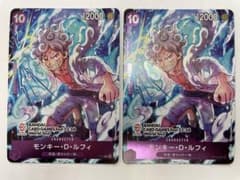 ワンピースカード　ルフィ　ニカ　香港　プロモ　 海外 ×2 ワンピースカード ルフィ ニカ 香港 プロモ 海外 ×2 - メルカリ