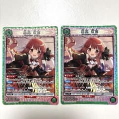 【おまけ付き】ユニオンアリーナ 魔法少女まどか☆マギカ SR 2枚セットのサムネイル