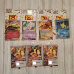 ポケモンカード 7点セット　名探偵ピカチュウ　25thプロモ