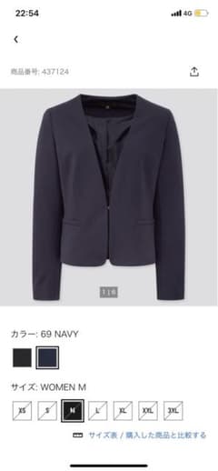 ユニクロ　ポンチノーカラージャケットのサムネイル