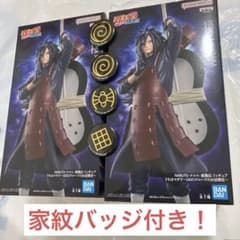 NARUTO疾風伝 フィギュア うちはマダラ GiGO限定 2個セット - メルカリ