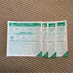 ななせまる様専用 欅坂46 2ndシングル 握手券のサムネイル