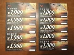 ★【最新】コシダカ株主優待 10000円分のサムネイル