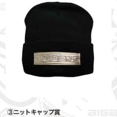 BIGBANG一番くじ☆おまけ付きのサムネイル