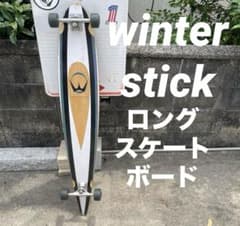 winterstick ウィンタースティック　ロングスケートボード winterstick ウィンタースティック ロングスケートボード - メルカリ