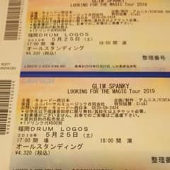 GLIM SPANKY LIVEチケット 福岡DRUM LOGOSのサムネイル