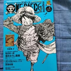 ONE PIECE magazine Vol.3のサムネイル