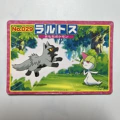 ポケモンアニメ版トップサン ラルトス アドバンスジェネレーション