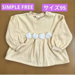 SIMPLE FREE 長袖トレーナー 95cm オレンジ