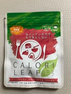 カロリリーフ 1袋 未開封です。のサムネイル
